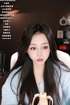 Snapshot of wangnana chatting on 03/18/25, 09:20 wangnana online show from 03/18/25, 09:20