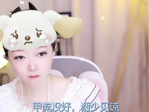 Snapshot of Zoe-99 chatting on 02/20/25, 02:24 Zoe-99 online show from 02/20/25, 02:24