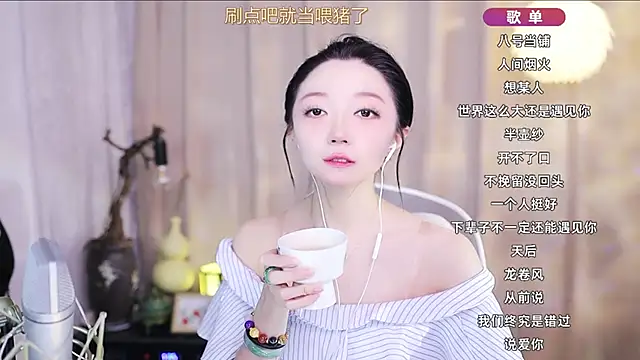 Snapshot of Zoe-99 chatting on 04/08/26, 11:32 Zoe-99 online show from 04/08/26, 11:32