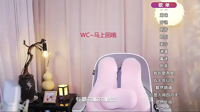 Snapshot of Zoe-99 chatting on 05/07/26, 06:41 Zoe-99 online show from 05/07/26, 06:41
