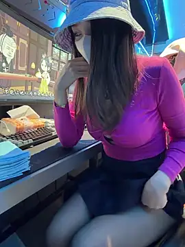 anan2025 online show from 12/18/25, 08:09