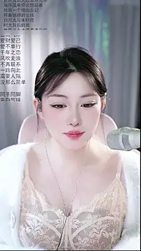 Dou-Dou-er online show from 04/28/26, 02:27