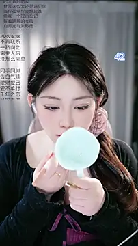 Dou-Dou-er online show from 05/03/26, 02:39