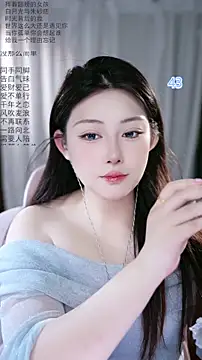 Dou-Dou-er online show from 05/07/26, 01:44