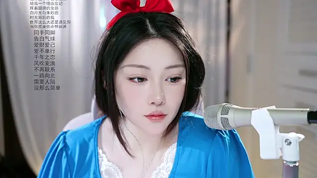 Dou-Dou-er online show from 05/09/26, 02:28
