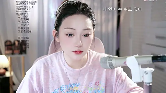 Dou-Dou-er online show from 05/10/26, 02:06