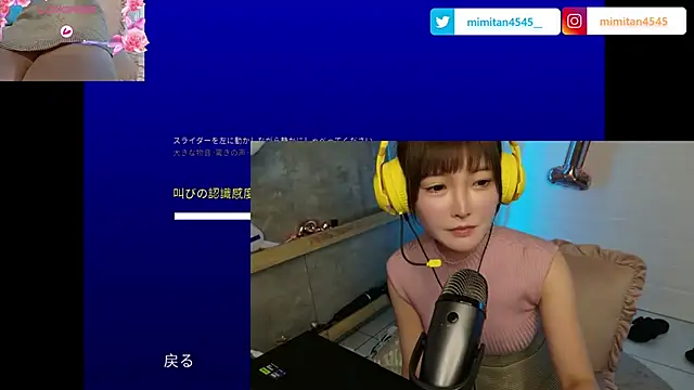 Snapshot of mimitan4545 chatting on 05/01/26, 12:10 mimitan4545 online show from 05/01/26, 12:10