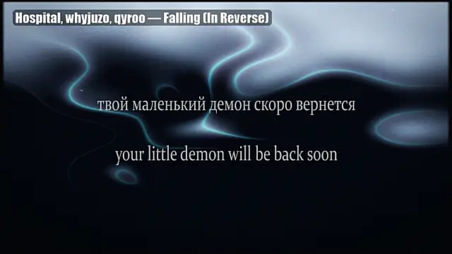 yourlildemon online show from 06/24/26, 02:27