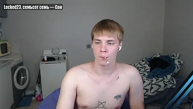yourlildemon online show from 07/03/26, 06:47