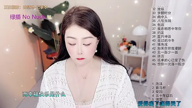 BigChili6677 online show from 10/25/25, 12:13