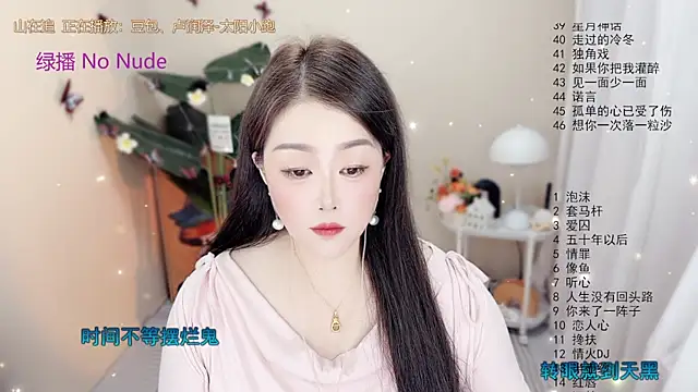 BigChili6677 online show from 11/01/25, 12:07