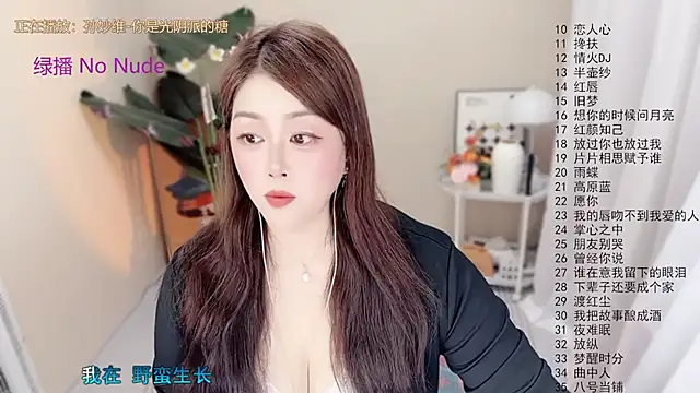 BigChili6677 online show from 04/25/26, 12:19