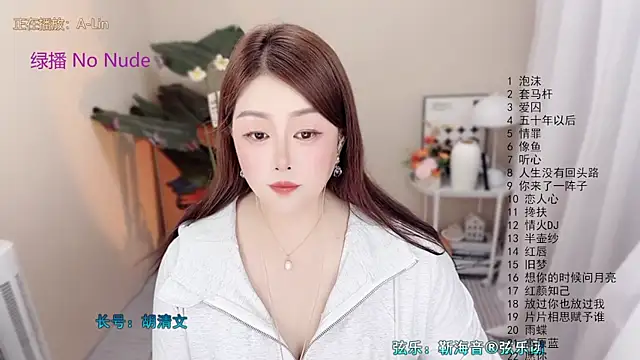 BigChili6677 online show from 04/27/26, 12:14