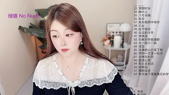 BigChili6677 online show from 05/11/26, 12:11
