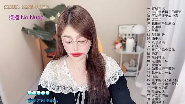 BigChili6677 online show from 05/11/26, 04:04
