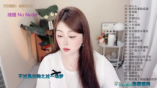 BigChili6677 online show from 05/13/26, 12:35