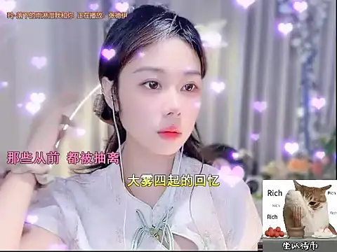 Snapshot of CC-777888 chatting on 10/22/25, 07:41 CC-777888 online show from 10/22/25, 07:41