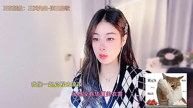 Snapshot of CC-777888 chatting on 12/01/25, 10:37 CC-777888 online show from 12/01/25, 10:37