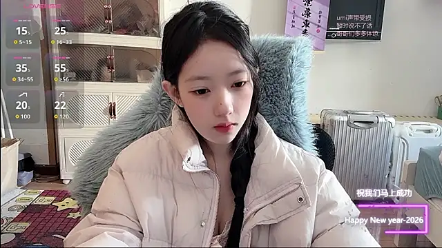 Snapshot of umi-dd chatting on 01/08/26, 04:15 umi-dd online show from 01/08/26, 04:15