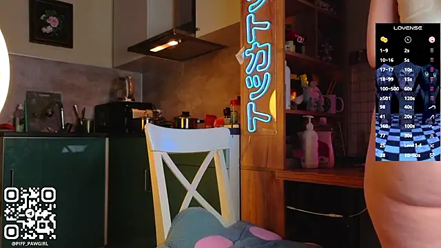 Snapshot of piff_pawgirl chatting on 03/11/26, 11:55 piff pawgirl online show from 03/11/26, 11:55