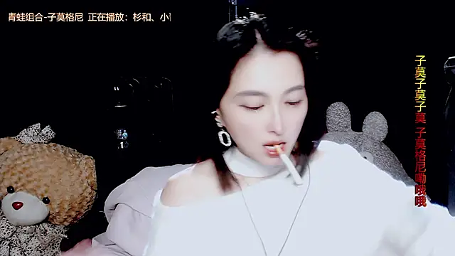 9ban online show from 10/26/25, 11:27