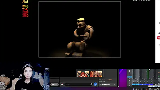 9ban online show from 11/03/25, 10:38