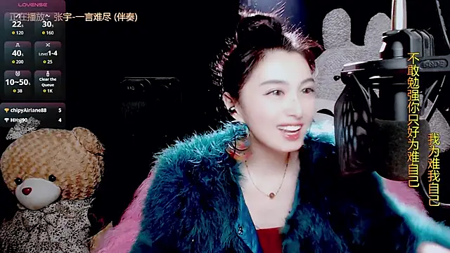 9ban online show from 12/16/25, 12:10