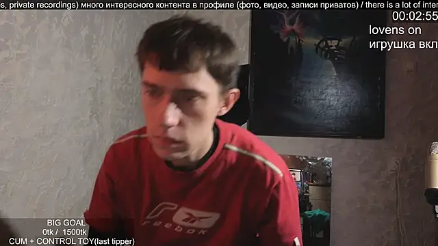 Snapshot of w0rkman chatting on 12/03/25, 10:41 w0rkman online show from 12/03/25, 10:41