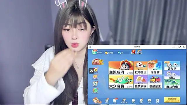 yuki3366 online show from 11/11/25, 11:10