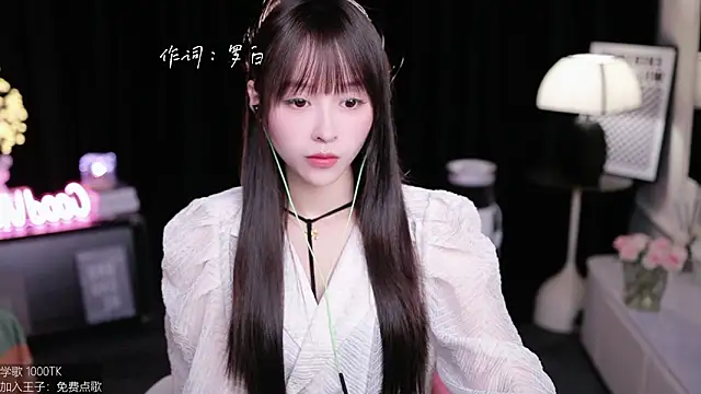 coward by online show from 09/26/25, 05:22