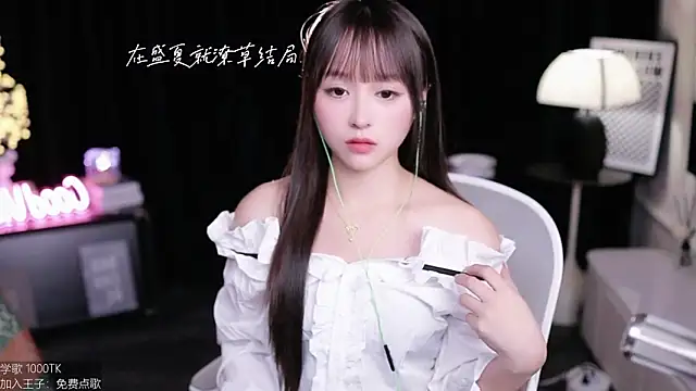 coward by online show from 10/14/25, 10:05