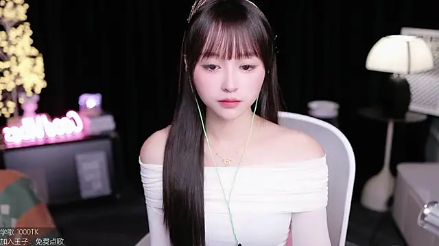 coward by online show from 10/19/25, 02:34