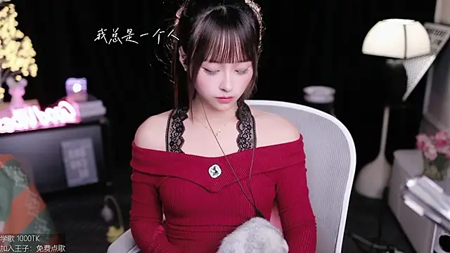 coward by online show from 11/14/25, 10:36