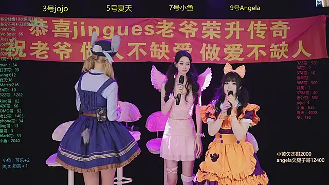 MSStudioStreamer3 online show from 10/31/25, 02:29