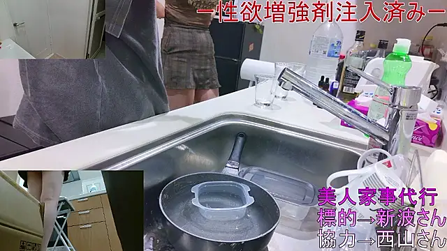 Mr Genghis Khan online show from 10/16/25, 11:33