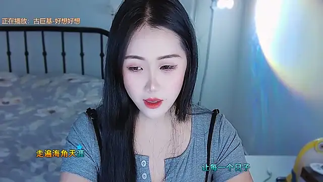 Haixi online show from 09/19/25, 02:29