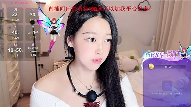 fufu-0808 online show from 05/03/26, 08:42