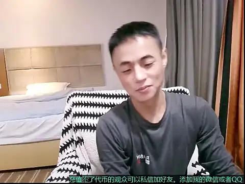 Tsia-Die online show from 11/29/25, 06:16