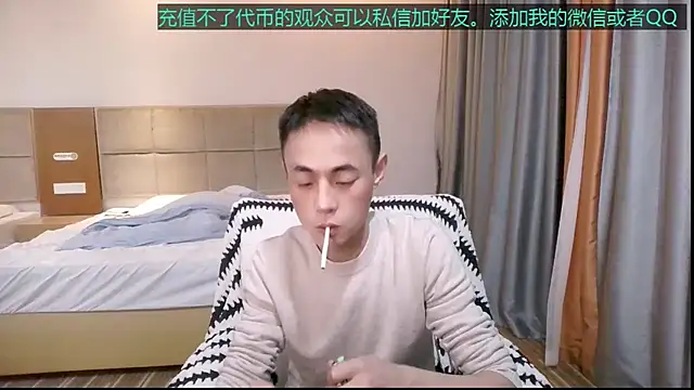 Tsia-Die online show from 12/04/25, 02:04