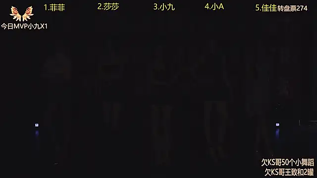 A848 online show from 09/21/25, 07:10