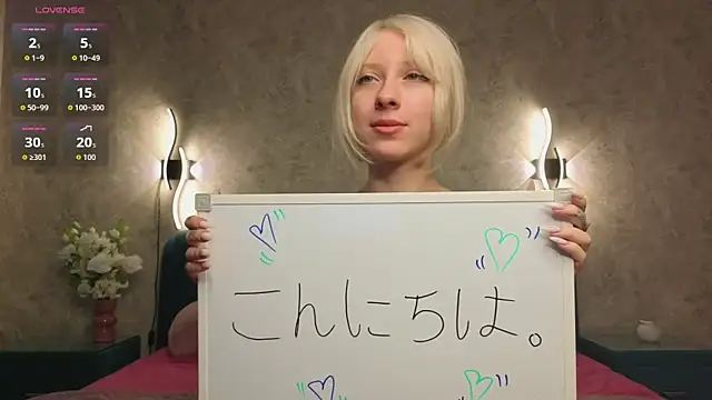 BubugAgaska online show from 10/05/25, 07:12