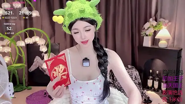 Snapshot of Yaievan0-0 chatting on 10/02/25, 02:40 Yaievan0-0 online show from 10/02/25, 02:40