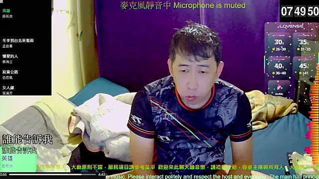 tw239398 online show from 11/11/25, 11:49