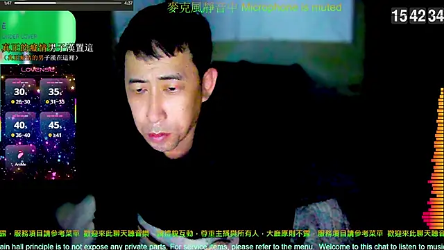 Snapshot of tw239398 chatting on 01/07/26, 07:44 tw239398 online show from 01/07/26, 07:44