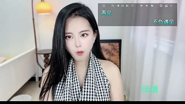 Musae7 online show from 10/29/25, 04:59