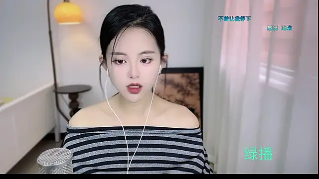 Snapshot of Musae7 chatting on 10/31/25, 03:18 Musae7 online show from 10/31/25, 03:18