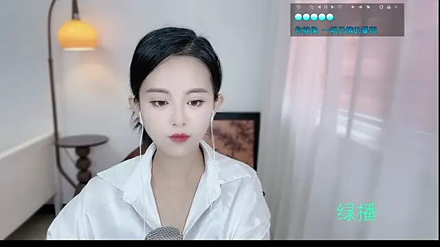 Musae7 online show from 11/06/25, 02:01