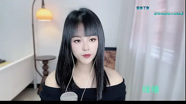 Musae7 online show from 11/12/25, 04:57