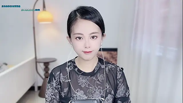 Snapshot of Musae7 chatting on 11/26/25, 02:45 Musae7 online show from 11/26/25, 02:45