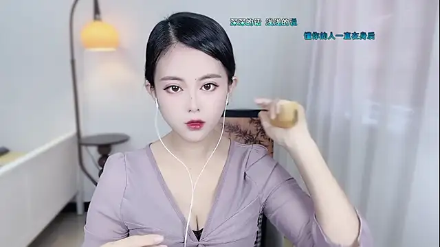 Snapshot of Musae7 chatting on 11/28/25, 02:14 Musae7 online show from 11/28/25, 02:14